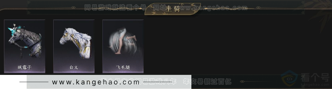 YYS32827燕云十六声账号详情图4