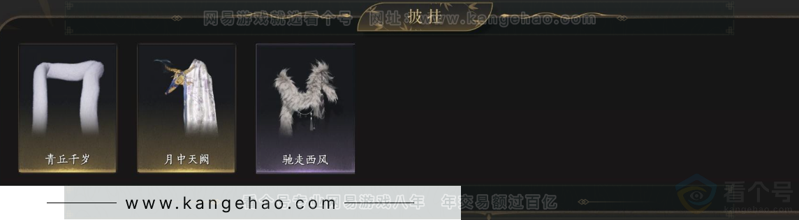 YYS32827燕云十六声账号详情图6