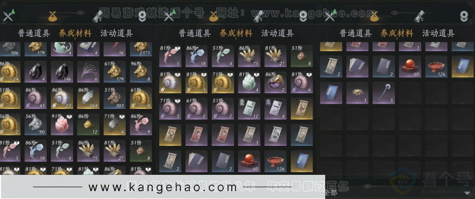 YYS32827燕云十六声账号详情图11