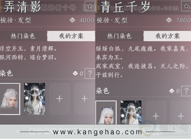 YYS32827燕云十六声账号详情图9