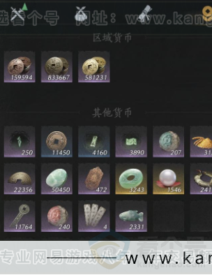 YYS32827燕云十六声账号详情图14