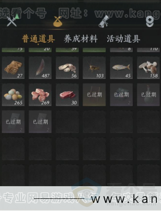 YYS32827燕云十六声账号详情图13