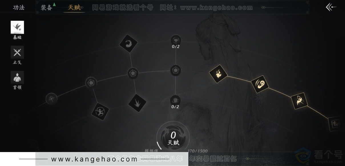 YYS32827燕云十六声账号详情图27