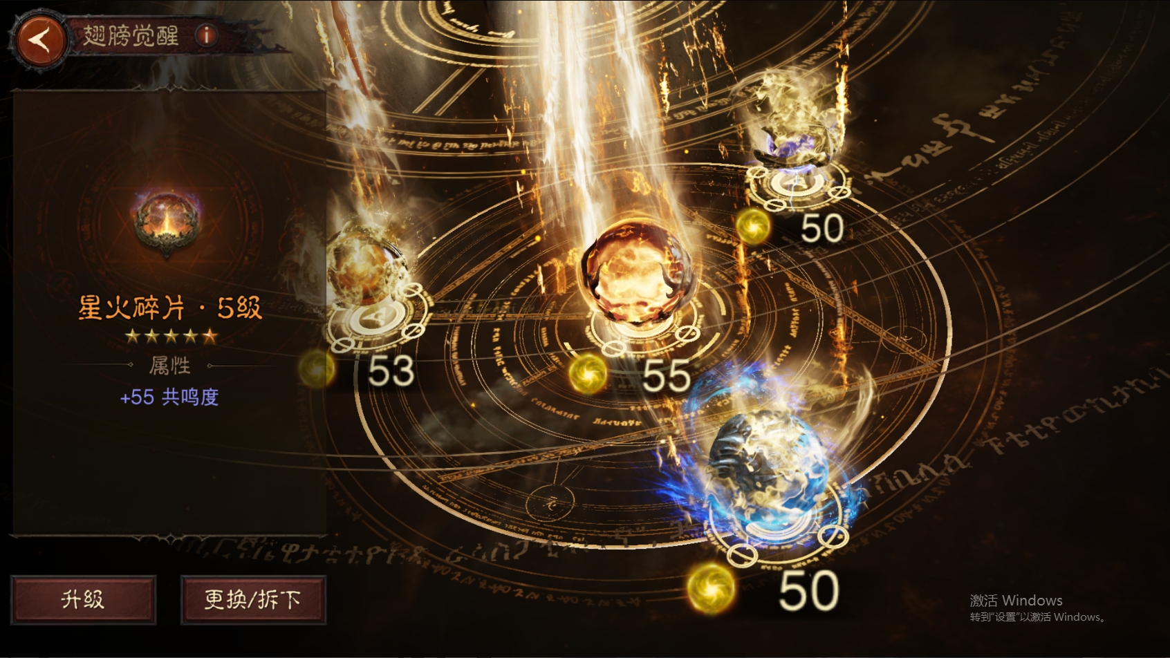 AH61870暗黑不朽账号详情图29 AH61870暗黑不朽账号详情图29