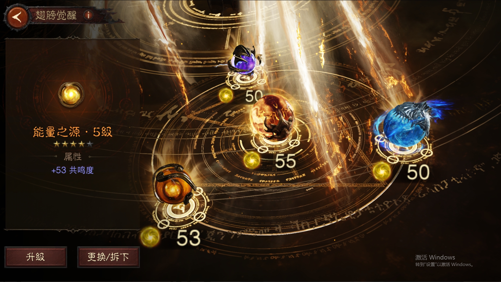 AH61870暗黑不朽账号详情图30 AH61870暗黑不朽账号详情图30