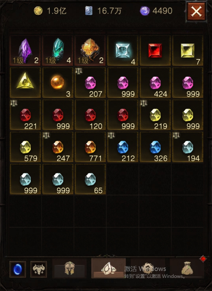 AH61870暗黑不朽账号详情图37 AH61870暗黑不朽账号详情图37