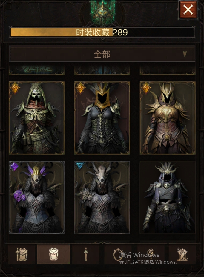 AH61870暗黑不朽账号详情图5 AH61870暗黑不朽账号详情图5