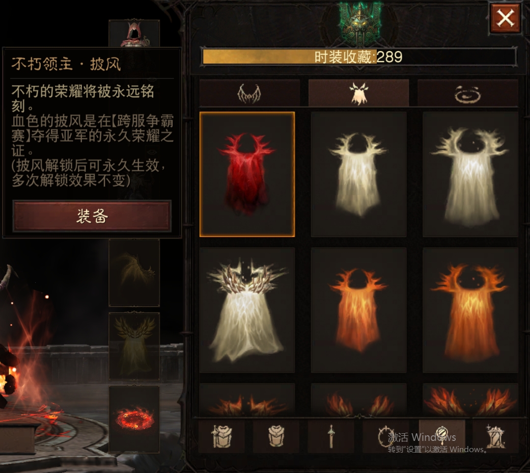 AH61870暗黑不朽账号详情图6 AH61870暗黑不朽账号详情图6