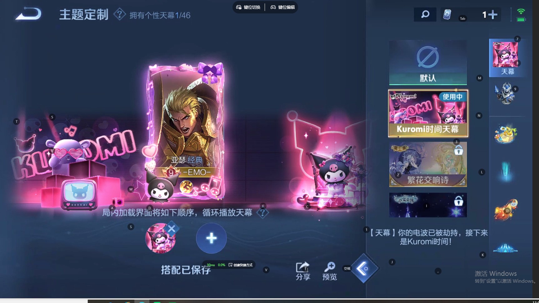 WZ3293462王者荣耀账号详情图14