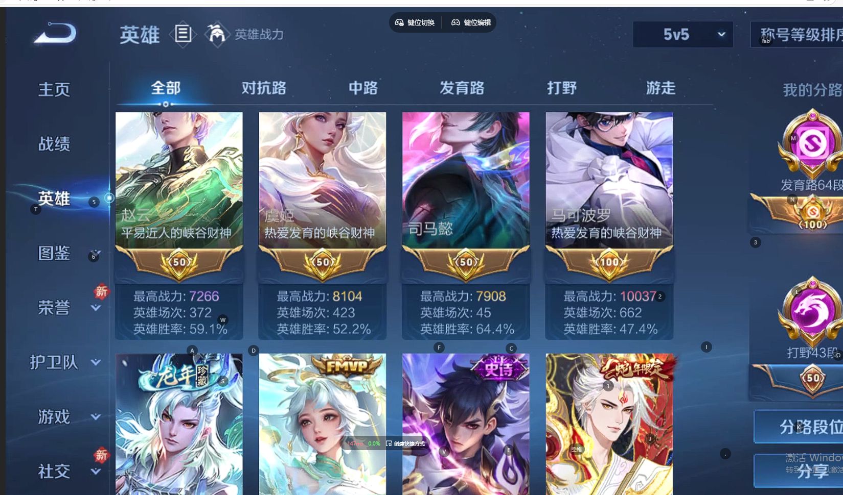 WZ3293462王者荣耀账号详情图11