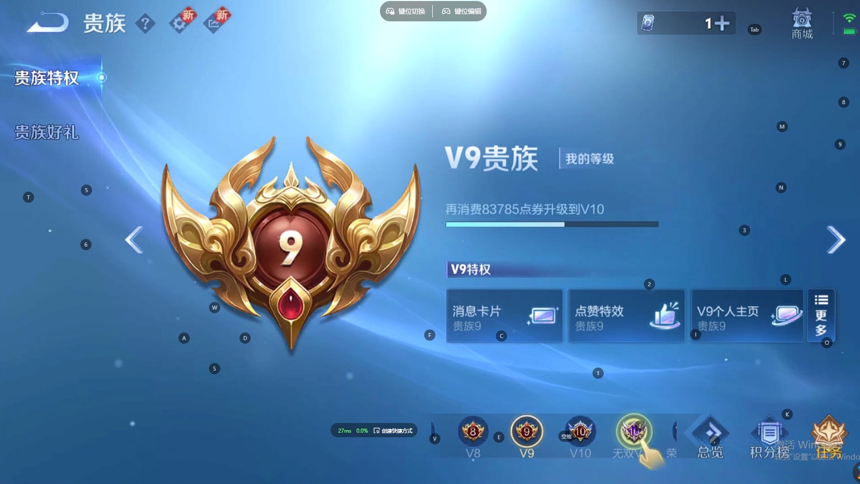 WZ3293462王者荣耀账号详情图16