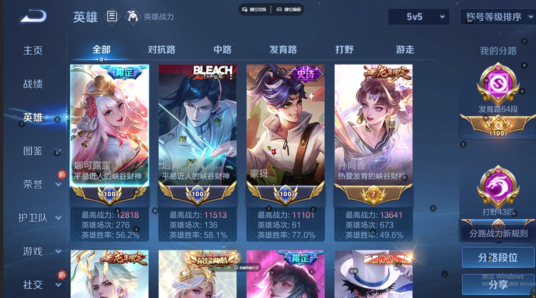 WZ3293462王者荣耀账号详情图10