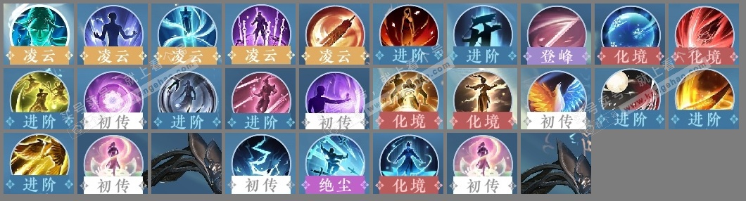 NSH323921逆水寒手游账号详情图14