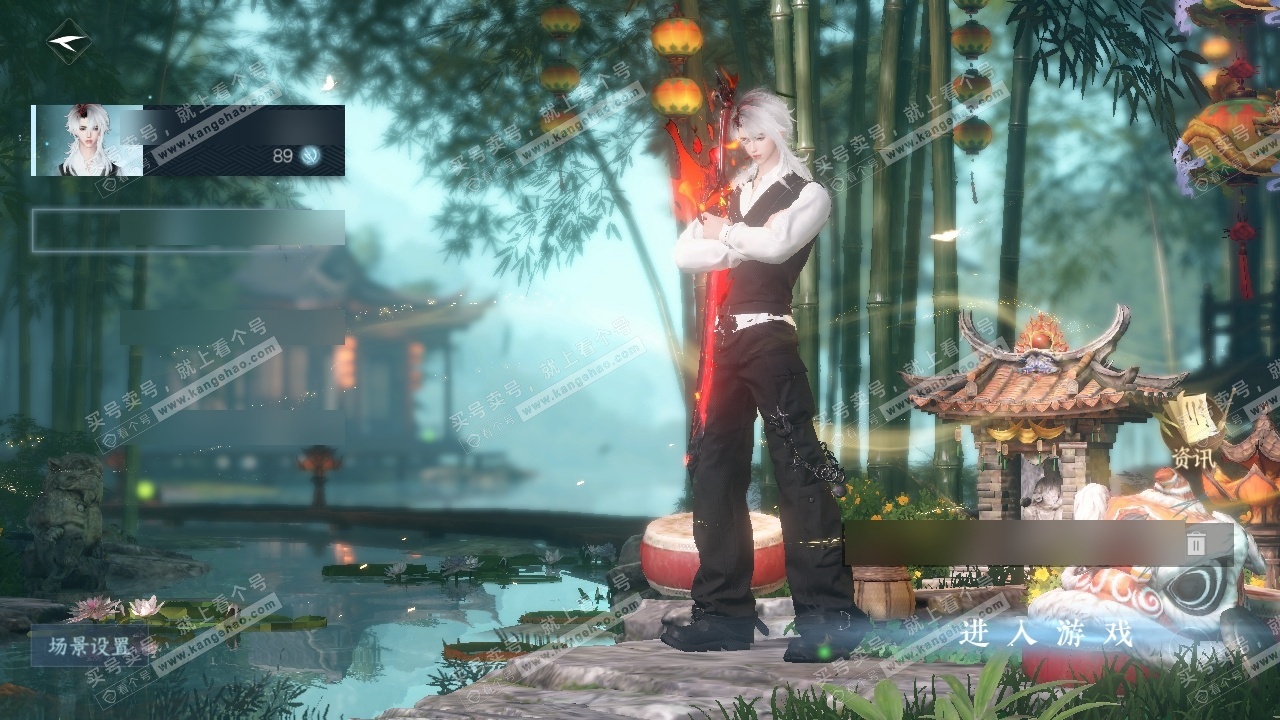 NSH323921逆水寒手游账号详情图2