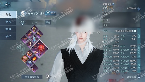 逆水寒手游账号踏北尘瑶光听雪官服瑶光听雪 男碎梦 评分98.7w 累充 衣品13w 国色5,6w 馆藏7.1w 10颗不含转盘已用天赏+2个绑定未用天赏+1活动外观【7副本发】紫宿-星剑-舞阳白发*3-飞焰-霜途【转盘头】...