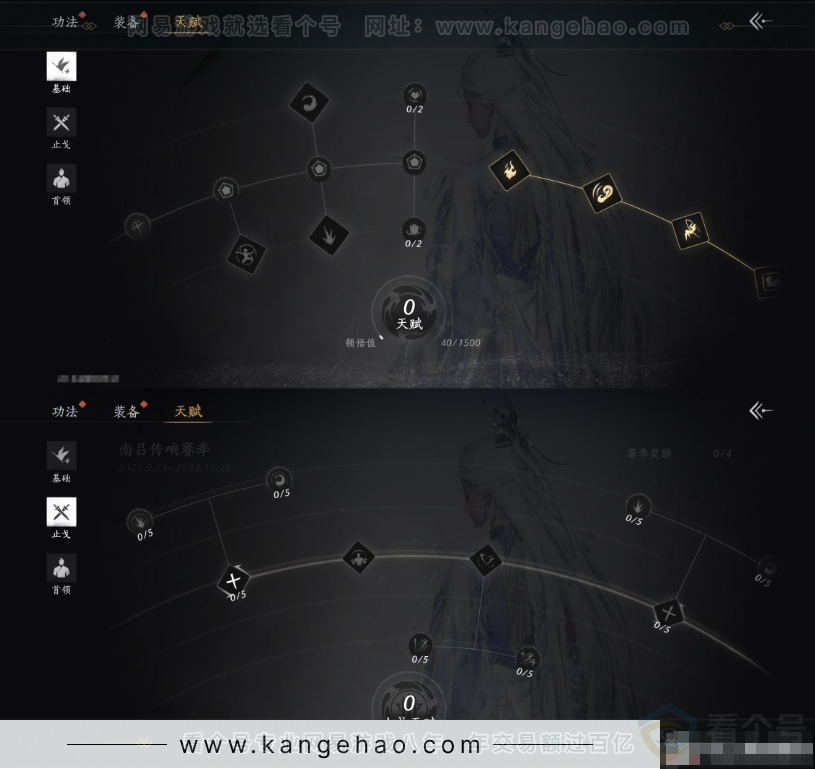 YYS32829燕云十六声账号详情图19 YYS32829燕云十六声账号详情图19