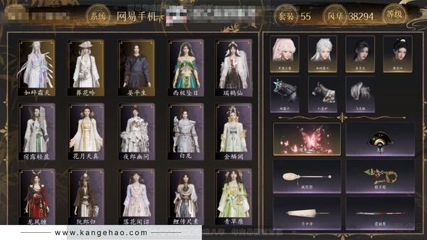 燕云十六声账号官服风华值：38294
 武林造诣：3.233鹅
 套装：葬花吟/晏平生/如碎霜天/青玉案/浣溪沙/鹊踏枝/金鳞阙/雁还乡/红尘书/难问青溪/南风熏/一心三藏/逐红花/遥夜行/江湖客/松花玉兰/花月...