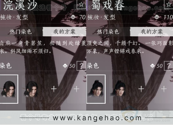 YYS32828燕云十六声账号详情图10