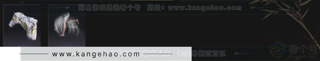 YYS32828燕云十六声账号详情图5