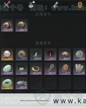 YYS32828燕云十六声账号详情图13