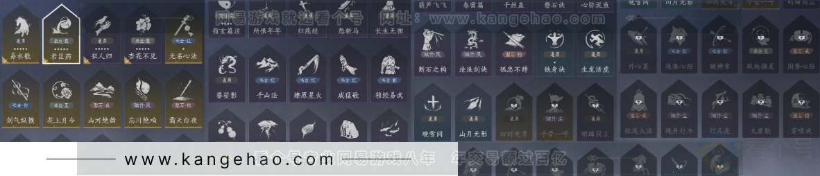 YYS32828燕云十六声账号详情图15