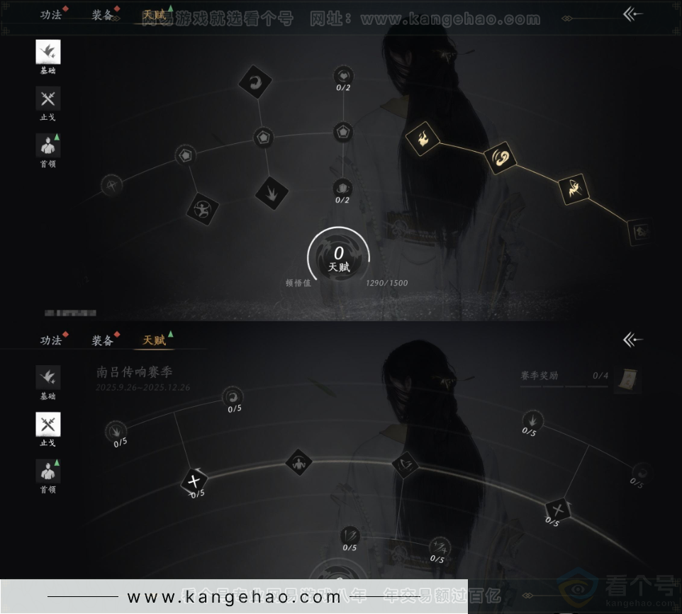 YYS32828燕云十六声账号详情图21