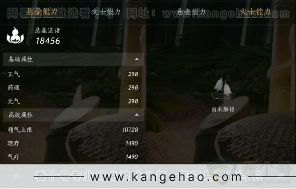 YYS32828燕云十六声账号详情图19