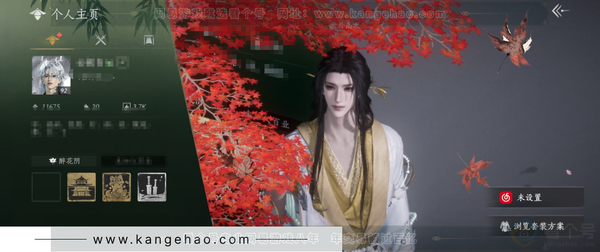 燕云十六声账号官服已用八音窍数量：1 角色等级：92
 风华值：11675
 武林造诣：2.360鹅
 套装：乌纱红漪/晏平生/浣溪沙/难问青溪/逐红花/山水一砚/江湖客/舞花间/上青云/丹雀/云遥鹤影/清河强者...