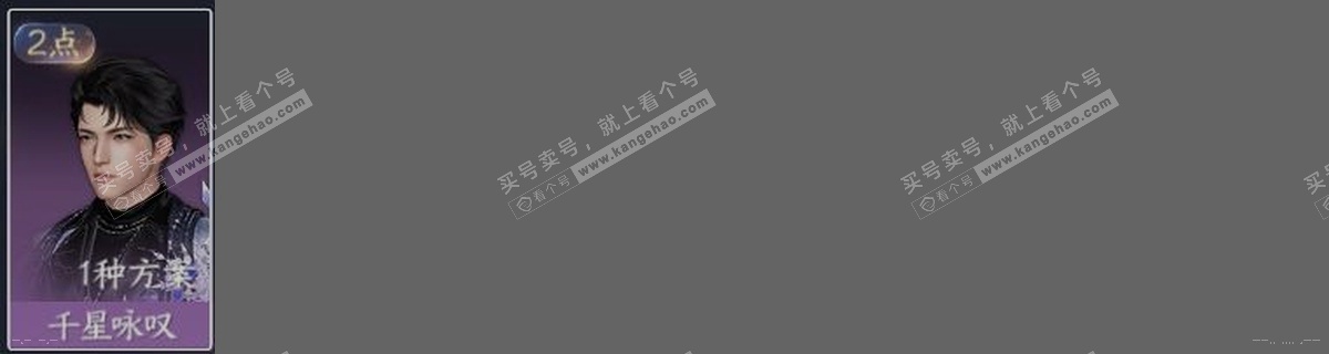 NSH323933逆水寒手游账号详情图31 NSH323933逆水寒手游账号详情图31