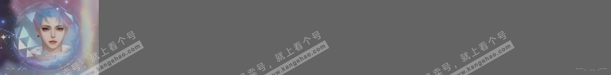 NSH323933逆水寒手游账号详情图30 NSH323933逆水寒手游账号详情图30