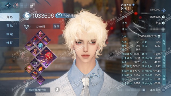 逆水寒手游账号决南岭江山如画官服江山如画 男潮光/副素问 评分103.3W 把酒临风称号 共8天赏 18W衣品 5.7W国色 【天赏发型】 浅茸-琼池仙露-锦夜行-清宵-鳞川-紫宸【天霓染】夜绸袍 【副本发型】星剑分野-白...