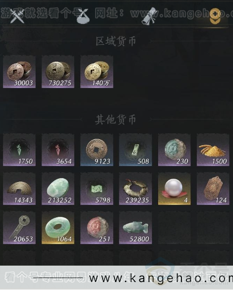 YYS32830燕云十六声账号详情图12