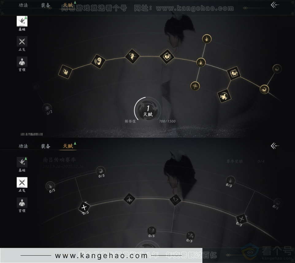 YYS32830燕云十六声账号详情图20