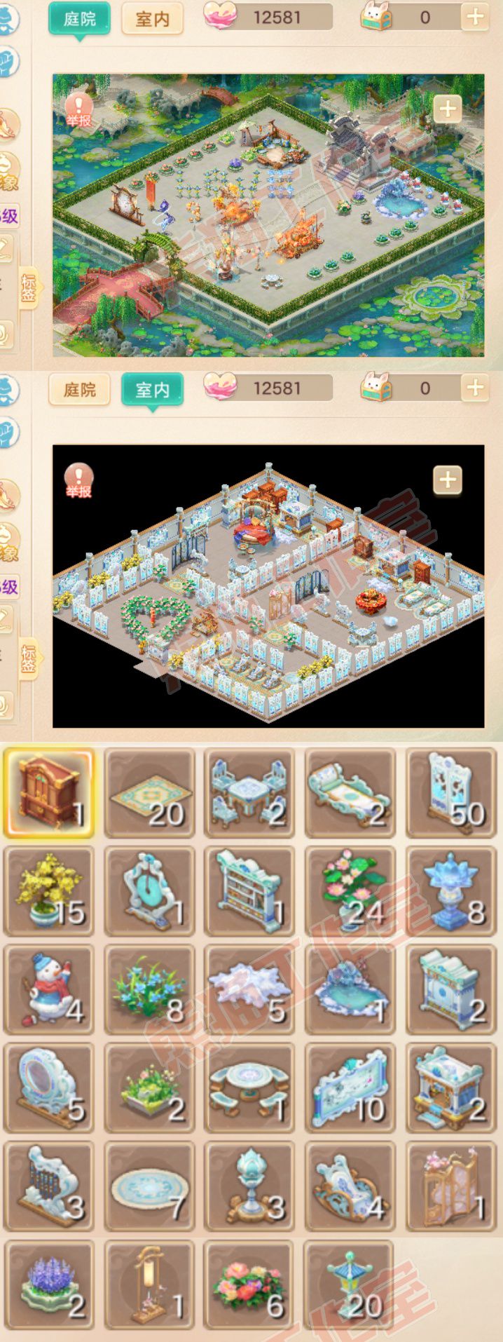 35110大话西游账号详情图9 35110大话西游账号详情图9