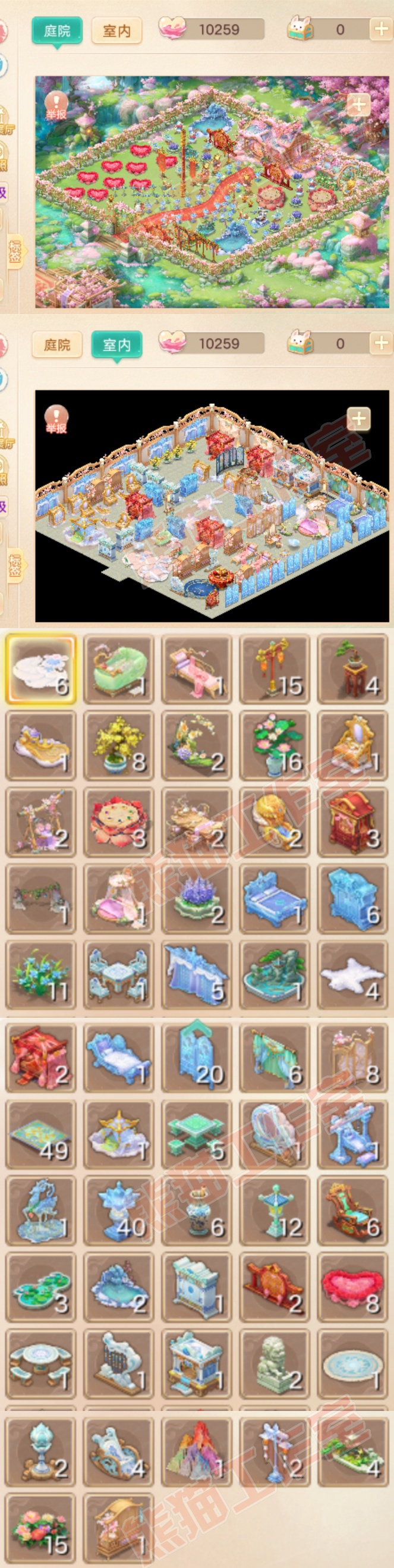 F7231大话西游账号详情图13 F7231大话西游账号详情图13