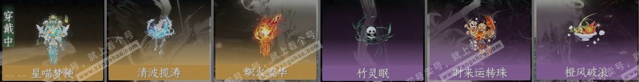 NSH323940逆水寒手游账号详情图24 NSH323940逆水寒手游账号详情图24