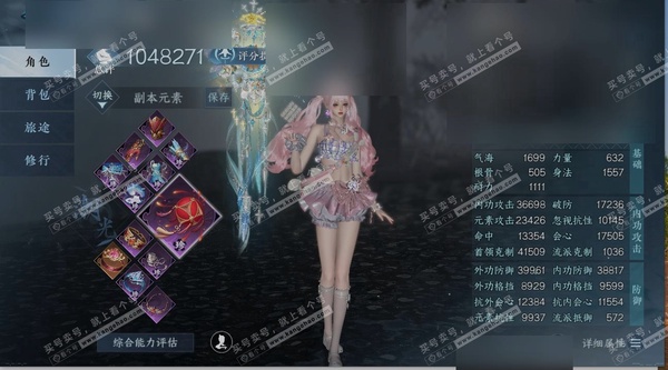 逆水寒手游账号定风波佳期如梦商城外观:极夜天曦,醉墨狂歌,广寒游仙,贪狼摄星,鳞骨逢幽,圣月澄空,悬蛛结心,云影乘月,枫华九霄,林泽清瑶,青蕊云烟,川峦游墨,皓雪冰临,曦照东晖,兰亭觞咏,斗墨金枢,天纵红颜,衣香鬓影,墨隐...