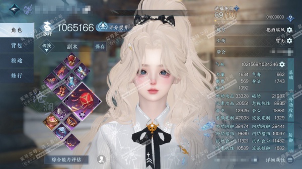 逆水寒手游账号忆江南西子湖畔官服西子湖畔 女沧澜/副素问 评分106.5W 把酒临风称号 共38天赏37已用1未用+2转盘外观 26W衣品 12W国色 【转盘外观】旋悠光-沐风【天赏发型】璇珀,濯锋,桀骜,绛烟,浮云山,雪...