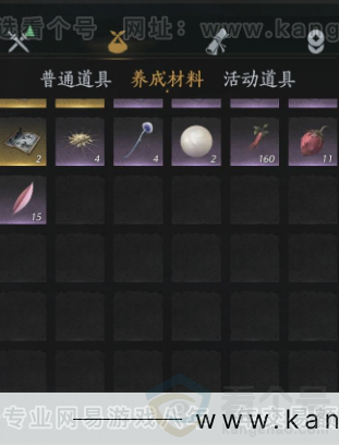 YYS32833燕云十六声账号详情图16