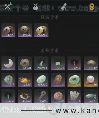 YYS32833燕云十六声账号详情图19