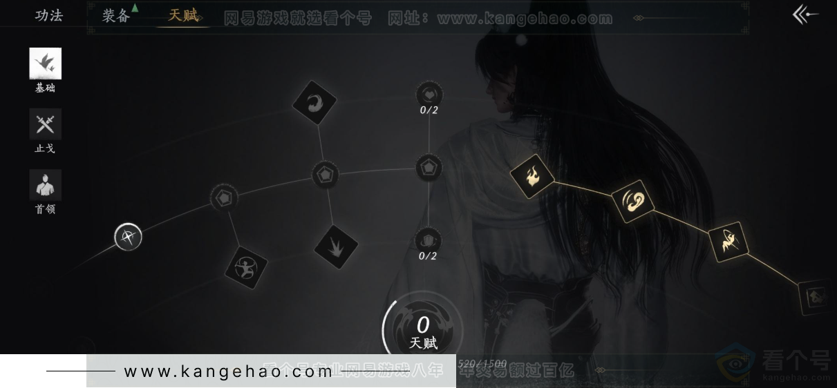 YYS32833燕云十六声账号详情图32