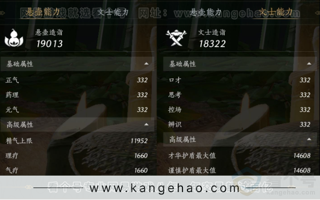 YYS32833燕云十六声账号详情图28