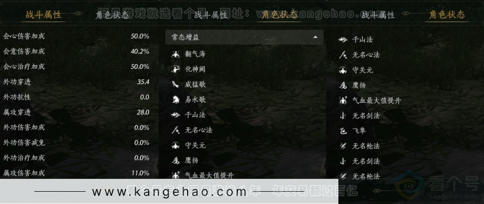 YYS32833燕云十六声账号详情图26