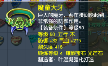 CWF30401梦幻西游畅玩服账号详情图2