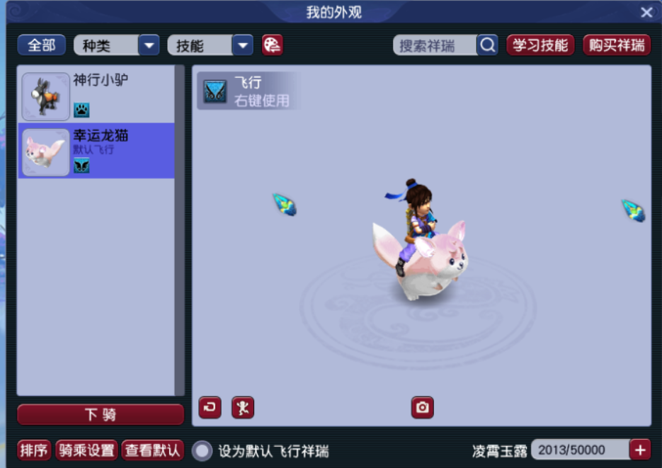 CWF30401梦幻西游畅玩服账号详情图13