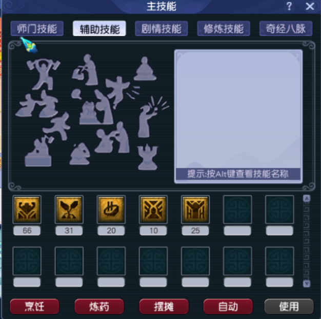 CWF30401梦幻西游畅玩服账号详情图10