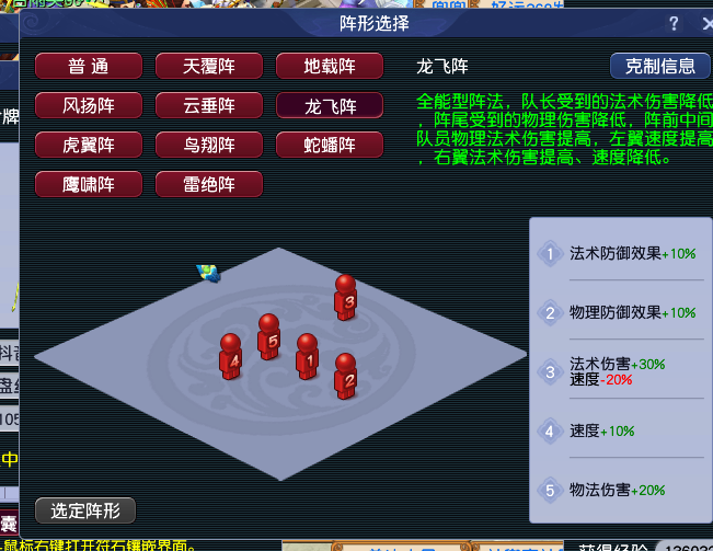 CWF30402梦幻西游畅玩服账号详情图5