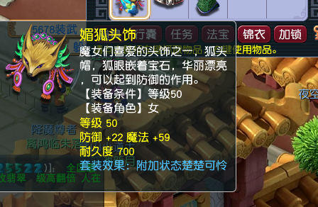 CWF30402梦幻西游畅玩服账号详情图6