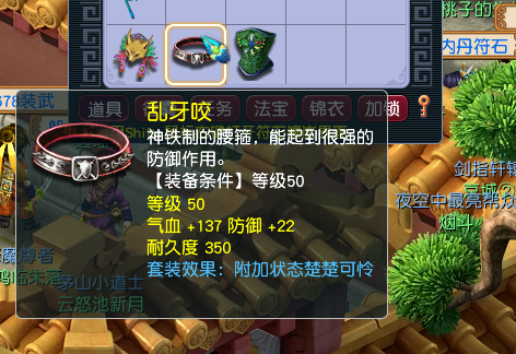CWF30402梦幻西游畅玩服账号详情图14