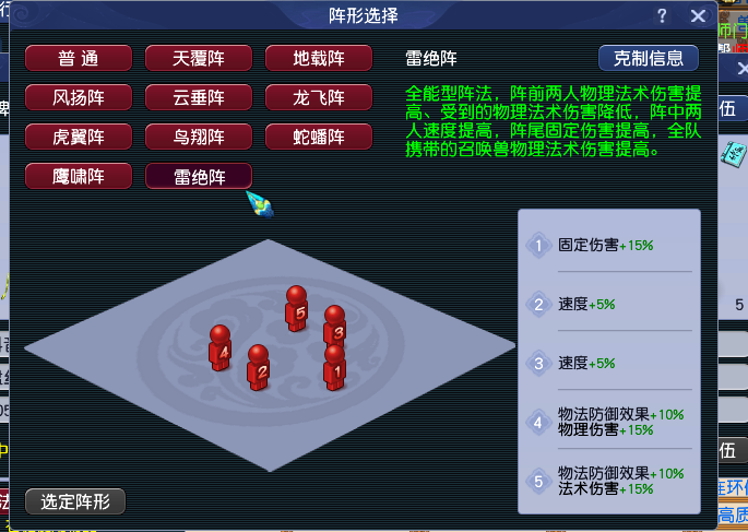 CWF30402梦幻西游畅玩服账号详情图19